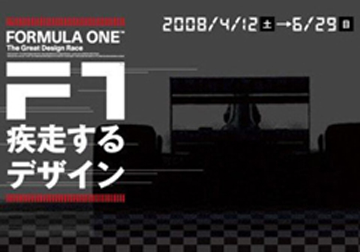 F1 ��������ǥ�����