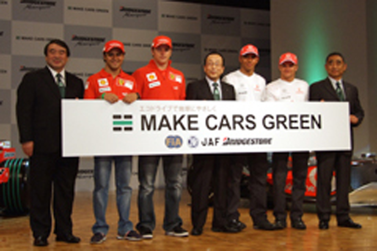 ブリヂストン F1 記者会見 ブリヂストン F1 記者会見