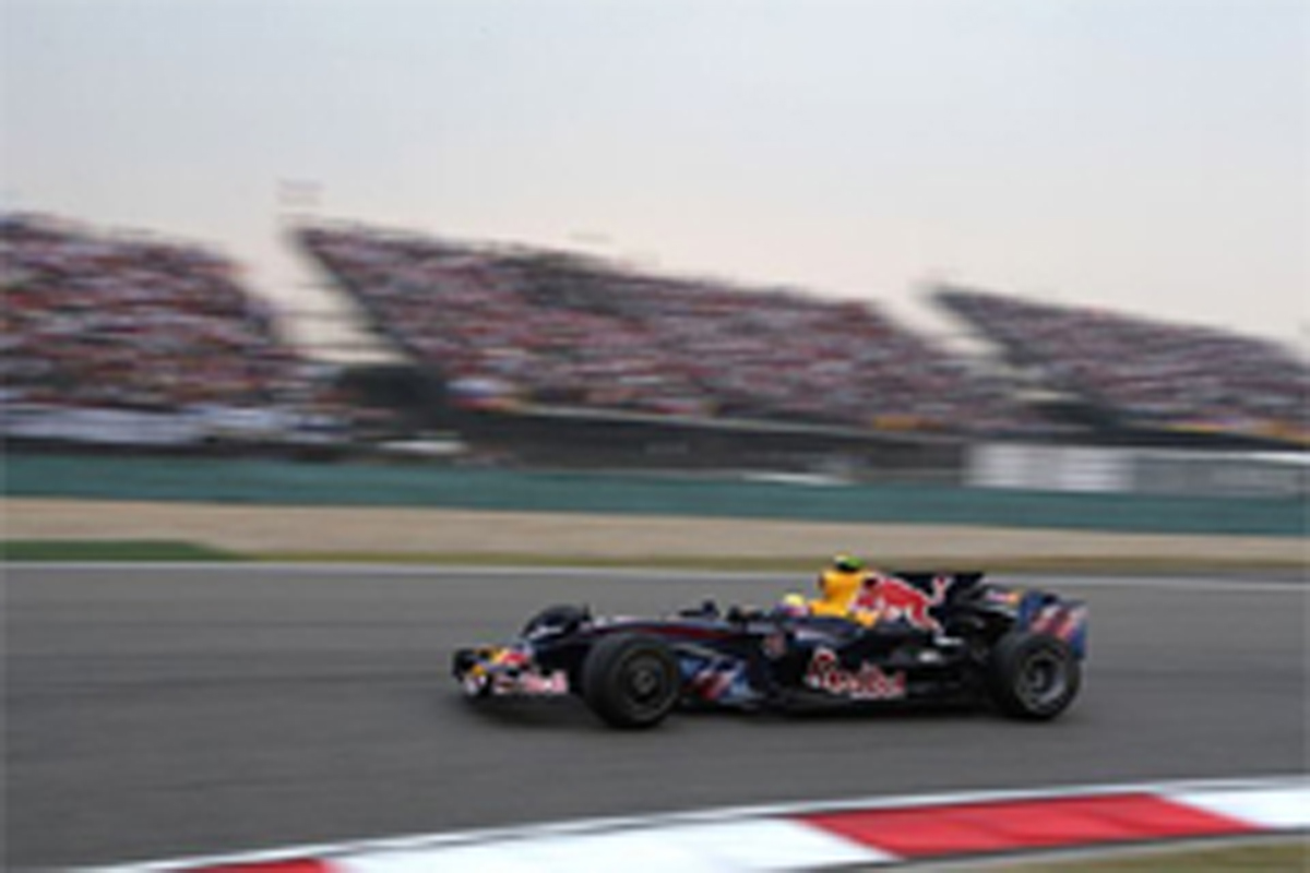 レッドブル F1 中国GP レッドブル F1 中国GP