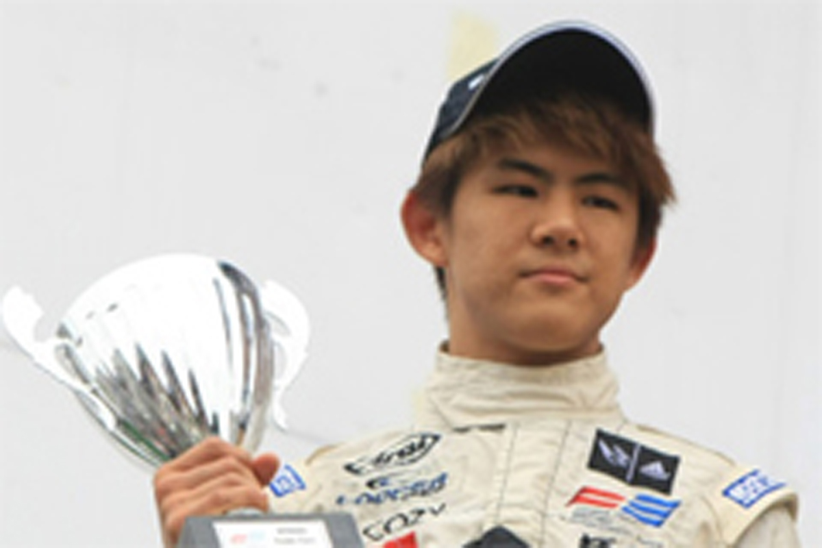 桜井孝太郎
