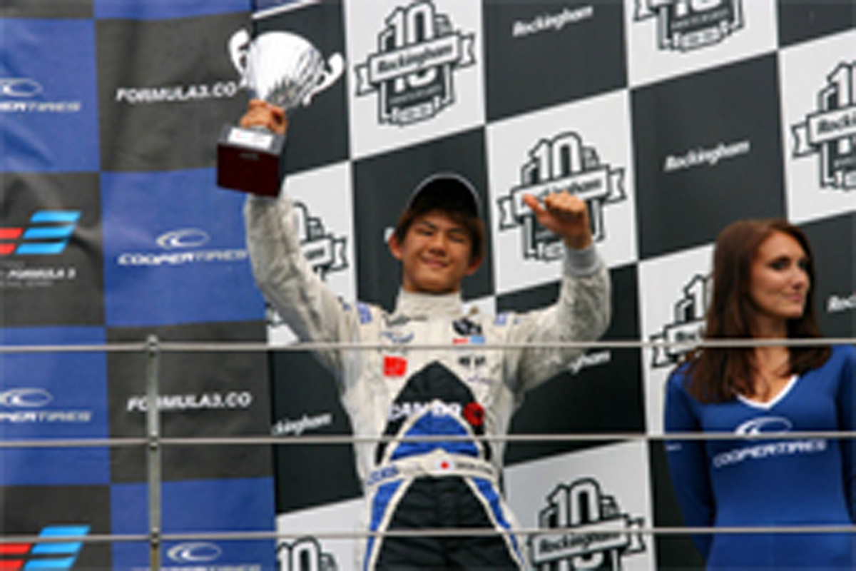桜井孝太郎