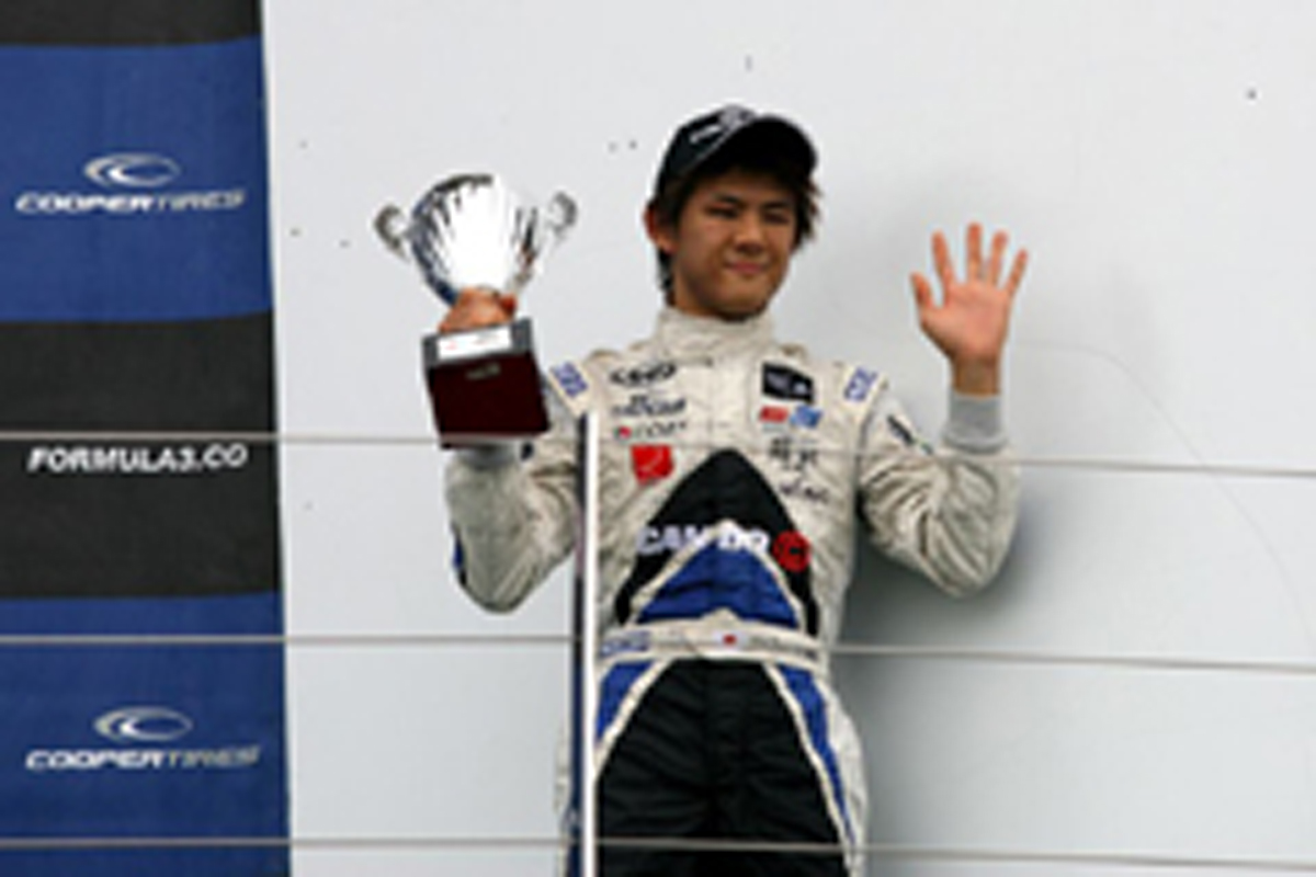 桜井孝太郎