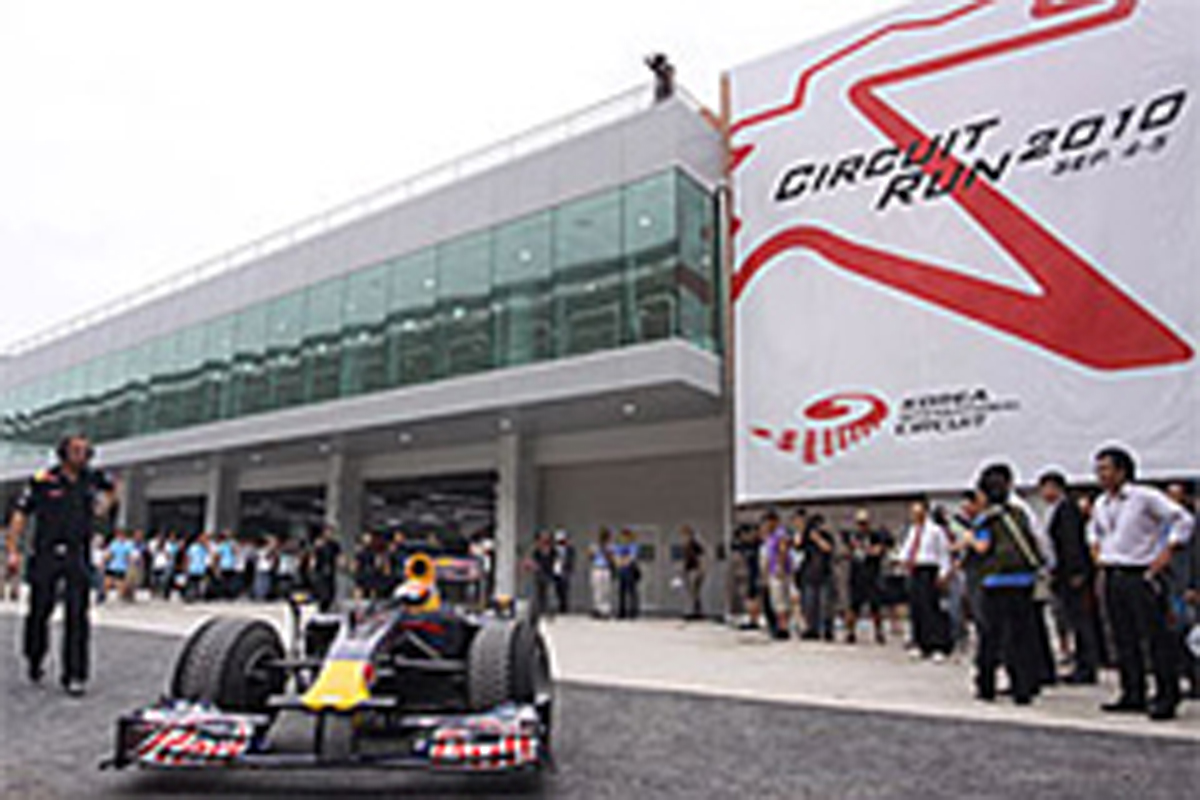 F1韓国GP
