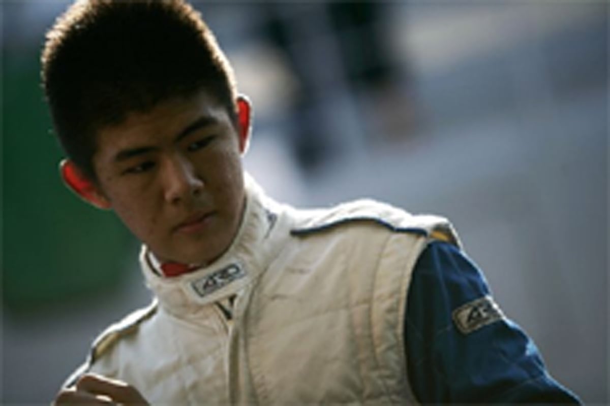 桜井孝太郎