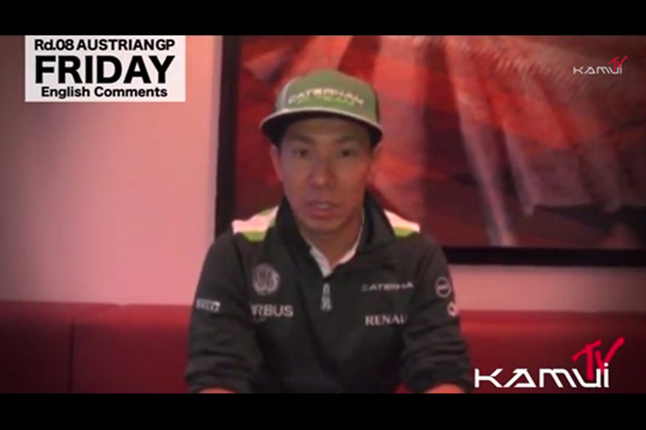 【動画】 小林可夢偉 「タイム差をうまく縮めたい」 （F1オーストリアGP）