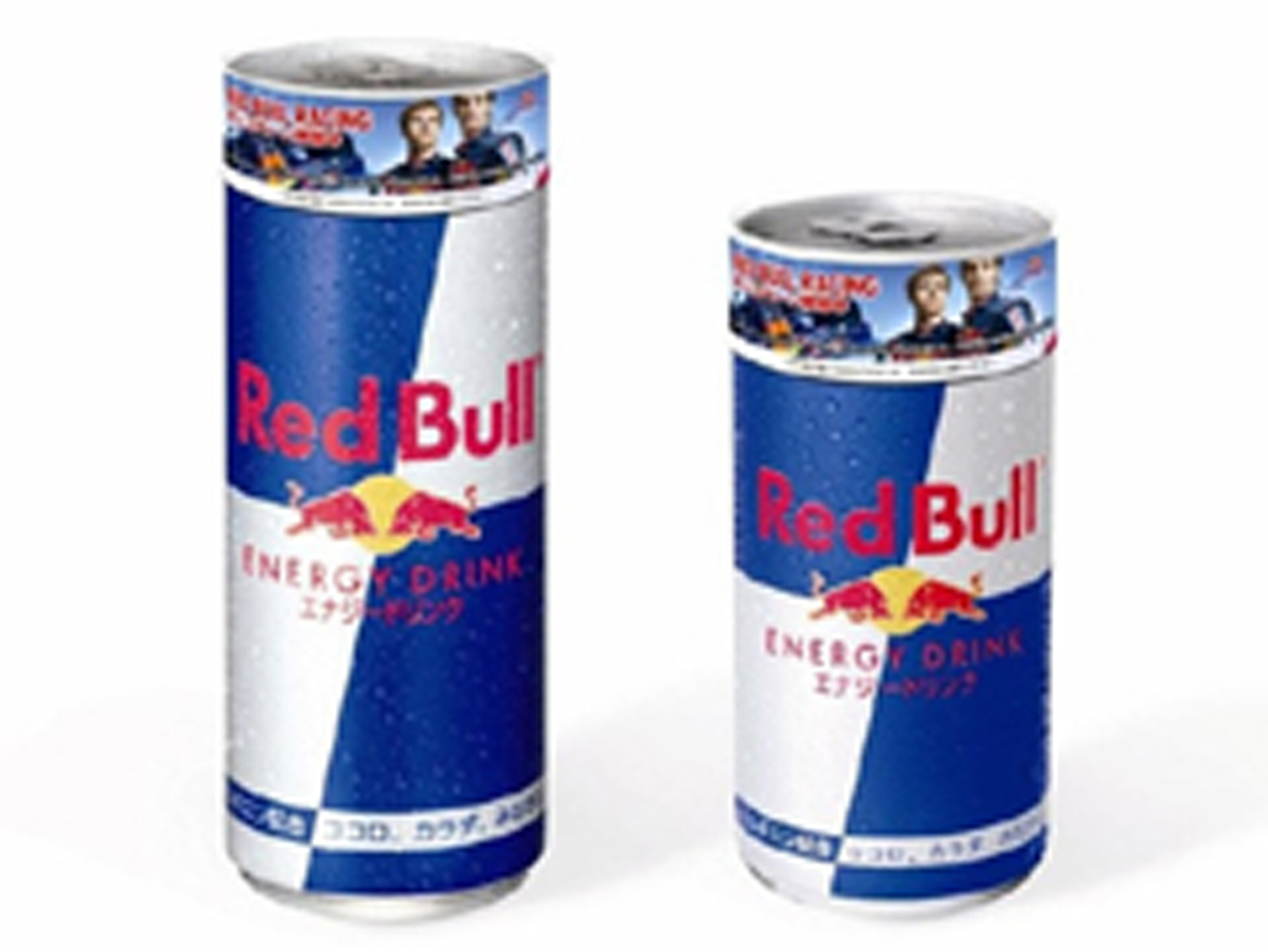 Red Bull Racingキャンペーン