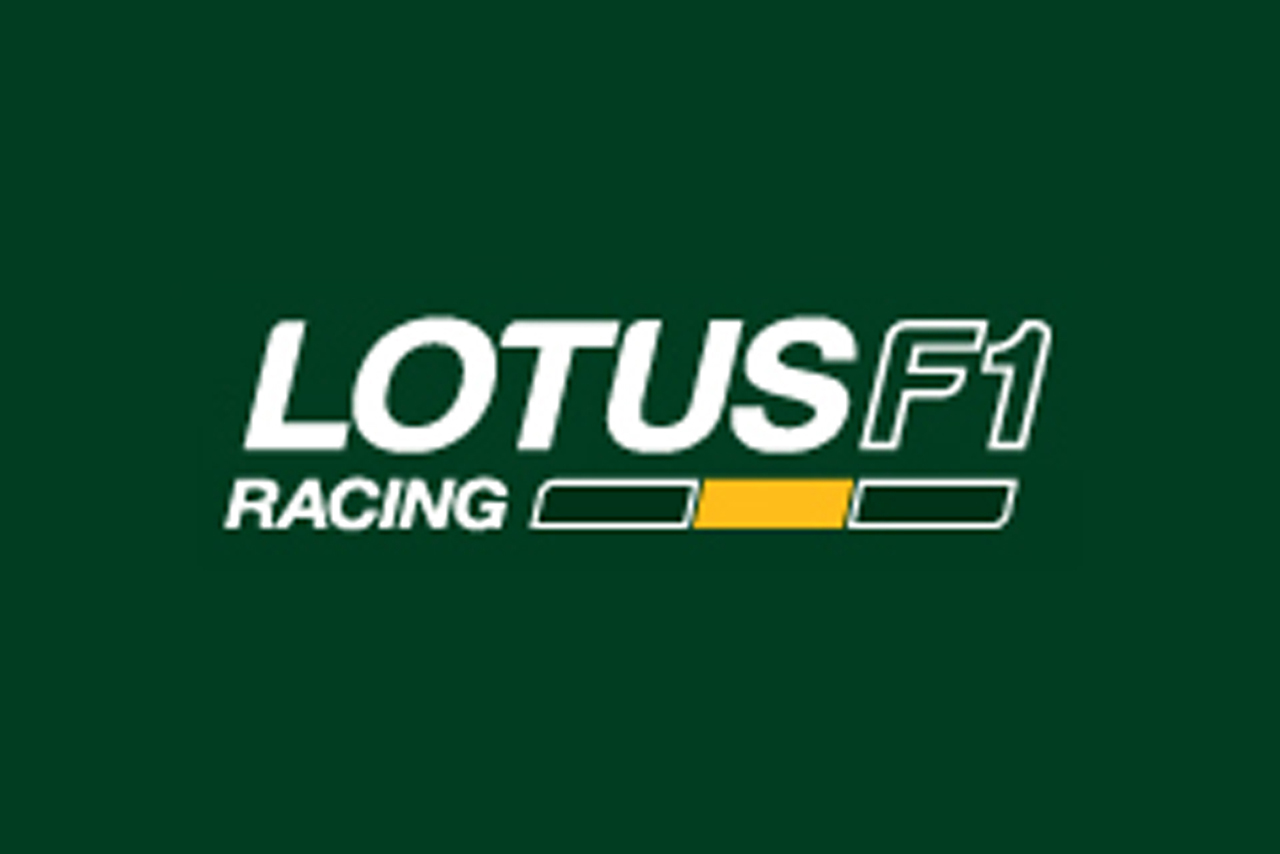 ロータスF1レーシング チームロゴを公開