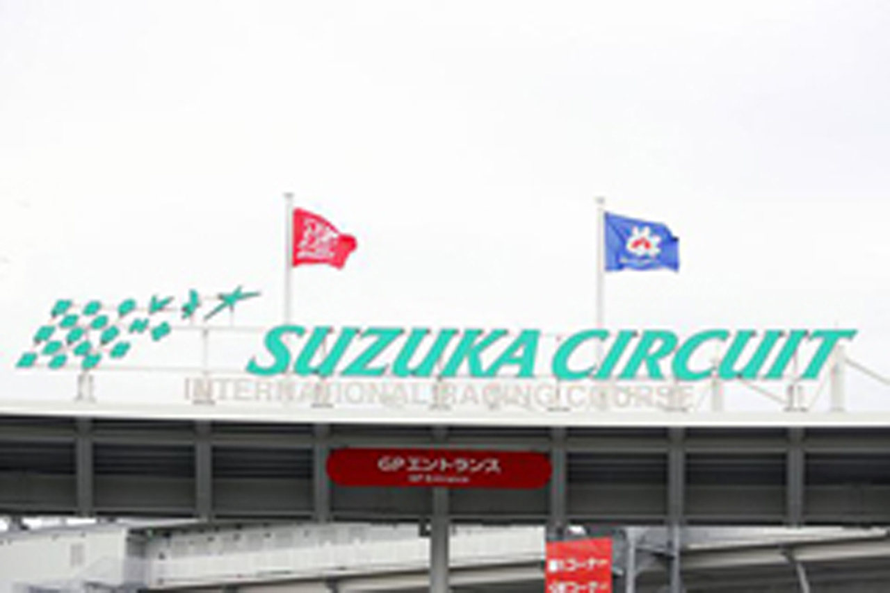F1日本GP