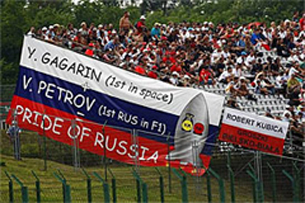 F1ロシアGP