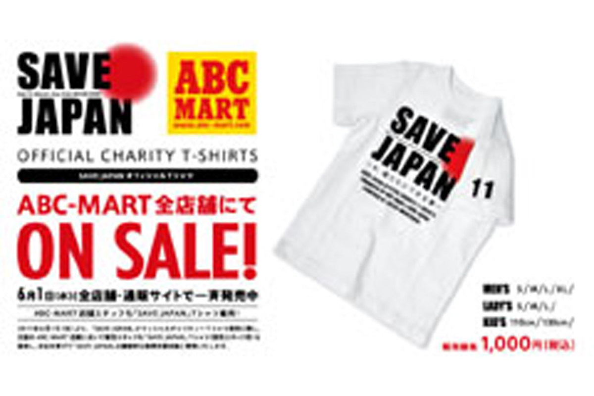 SAVE JAPAN オフィシャルチャリティーTシャツ