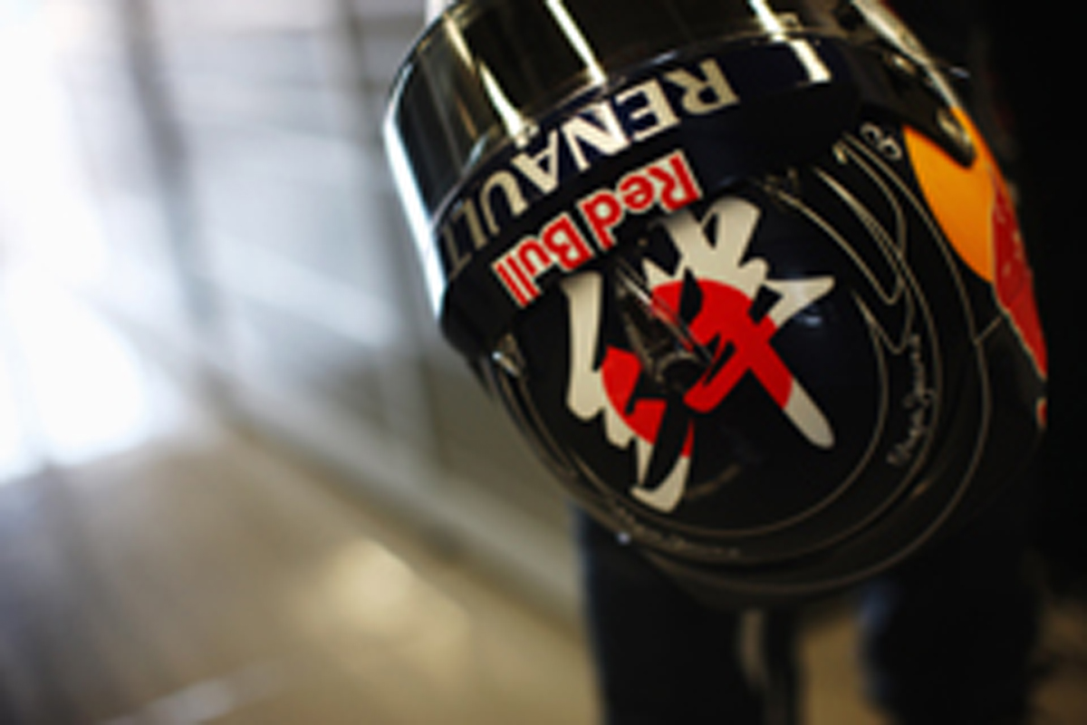 セバスチャン・ベッテル F1日本GP ヘルメット