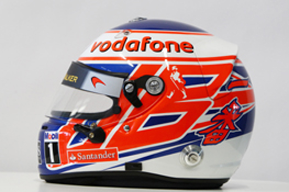 ジェンソン・バトン ヘルメット （2012年） 【 F1-Gate .com 】