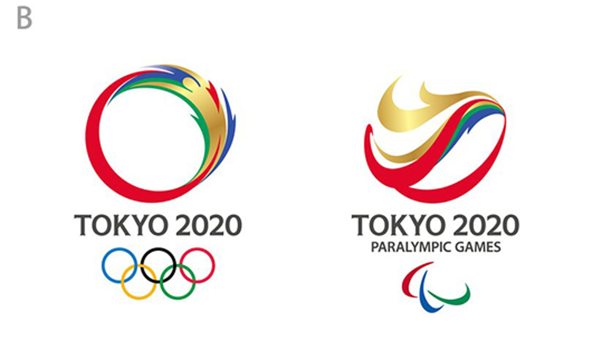 東京オリンピック エンブレム B案 つなぐ輪、広がる和