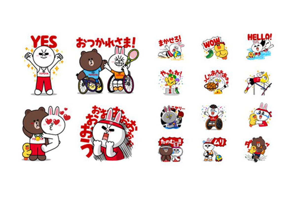 トヨタ LINEスタンプ