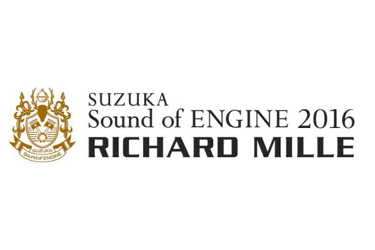RICHARD MILLE SUZUKA Sound of ENGINE 2016