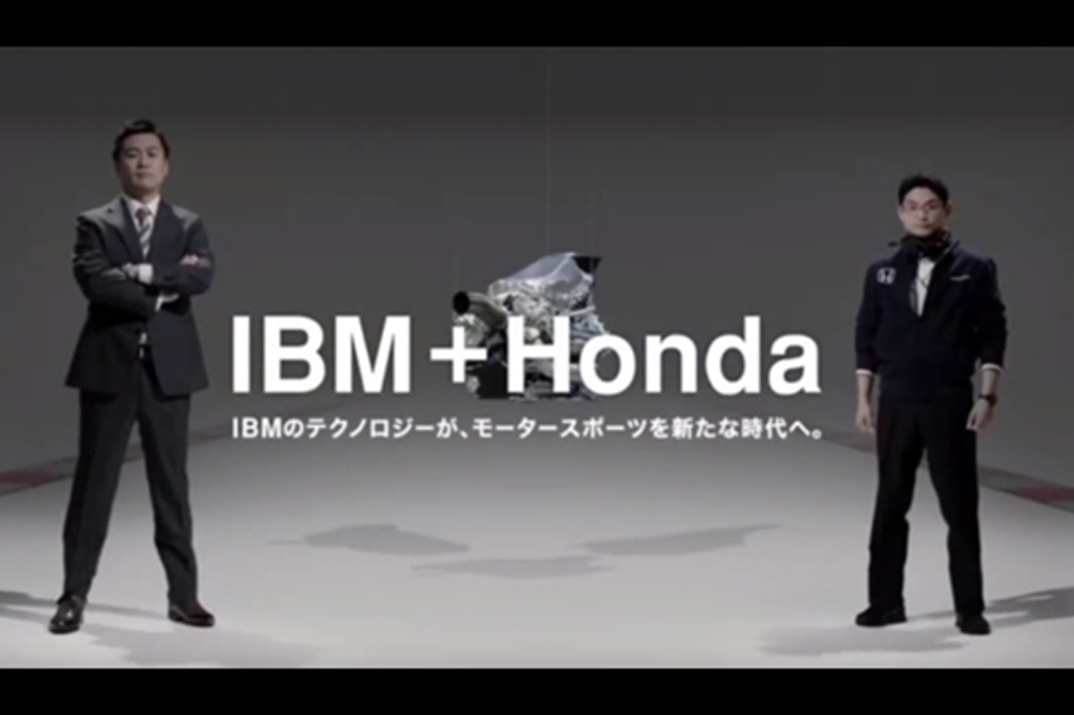 ホンダ F1 IBM