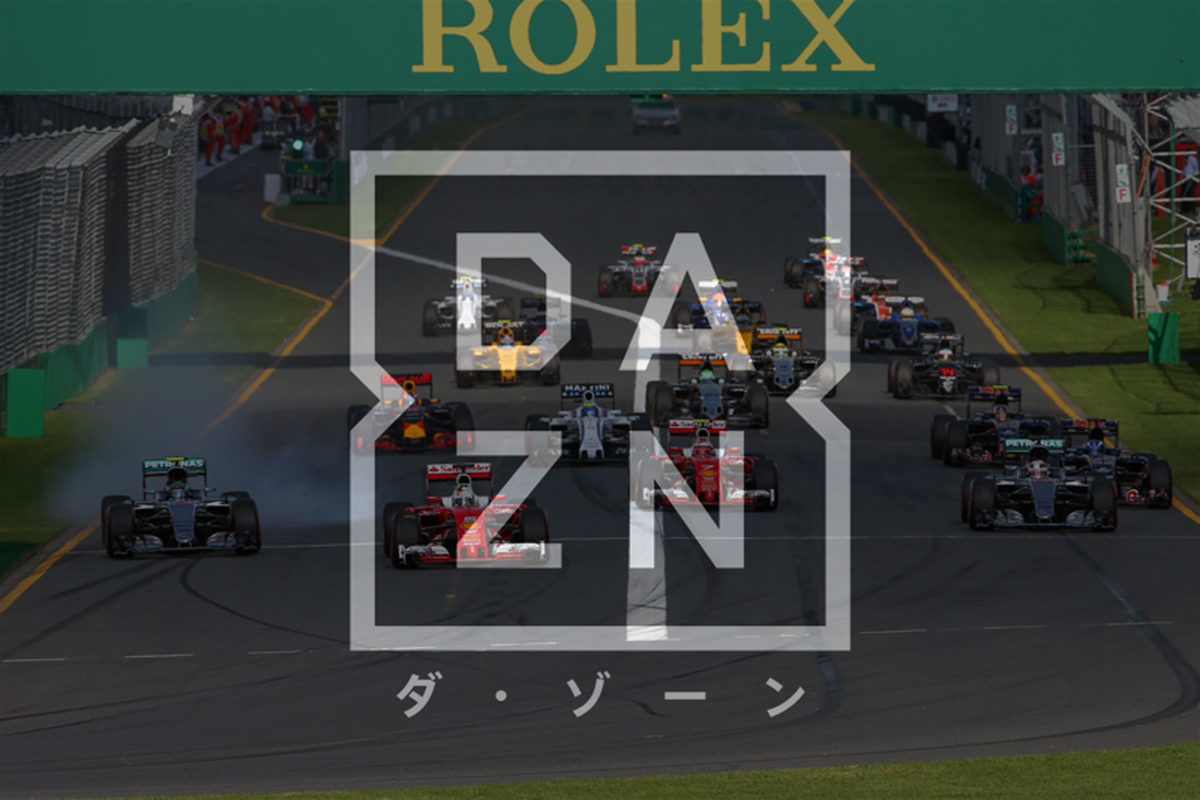 F1 オーストラリアGP 配信 DAZN