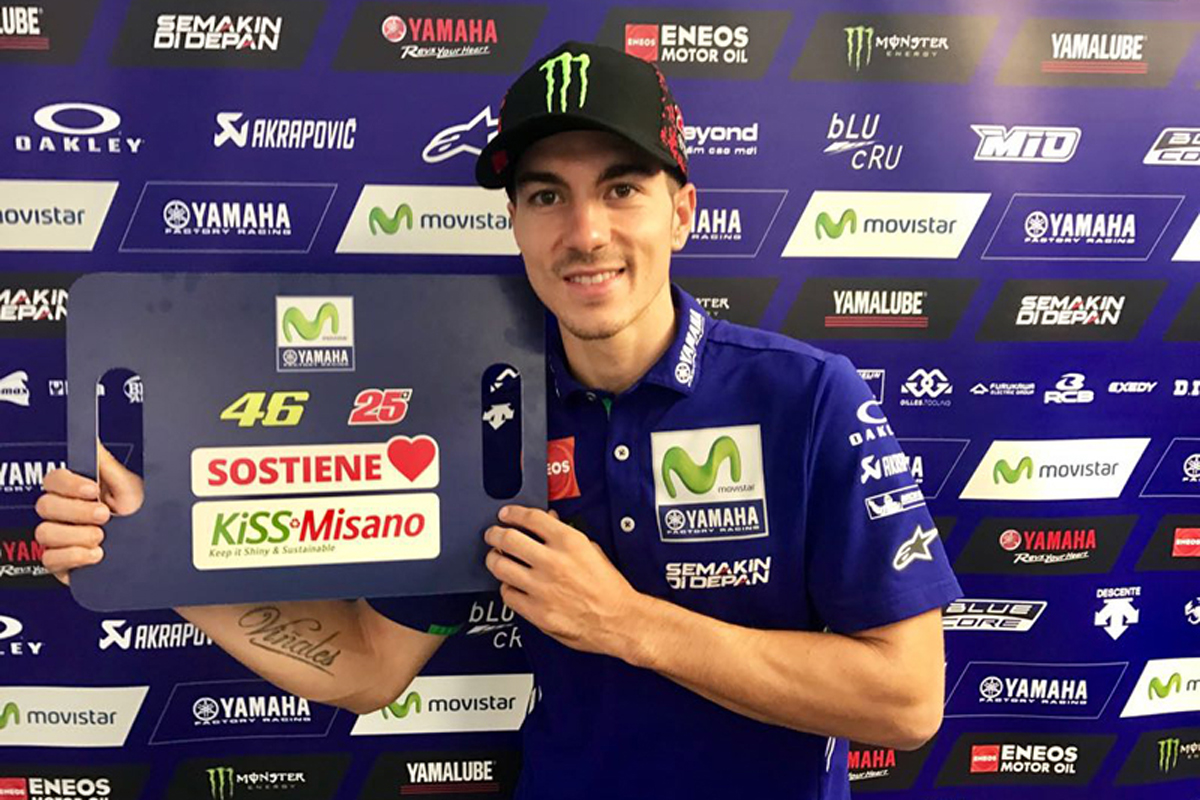 MotoGP ロードレース世界選手権 ヤマハ