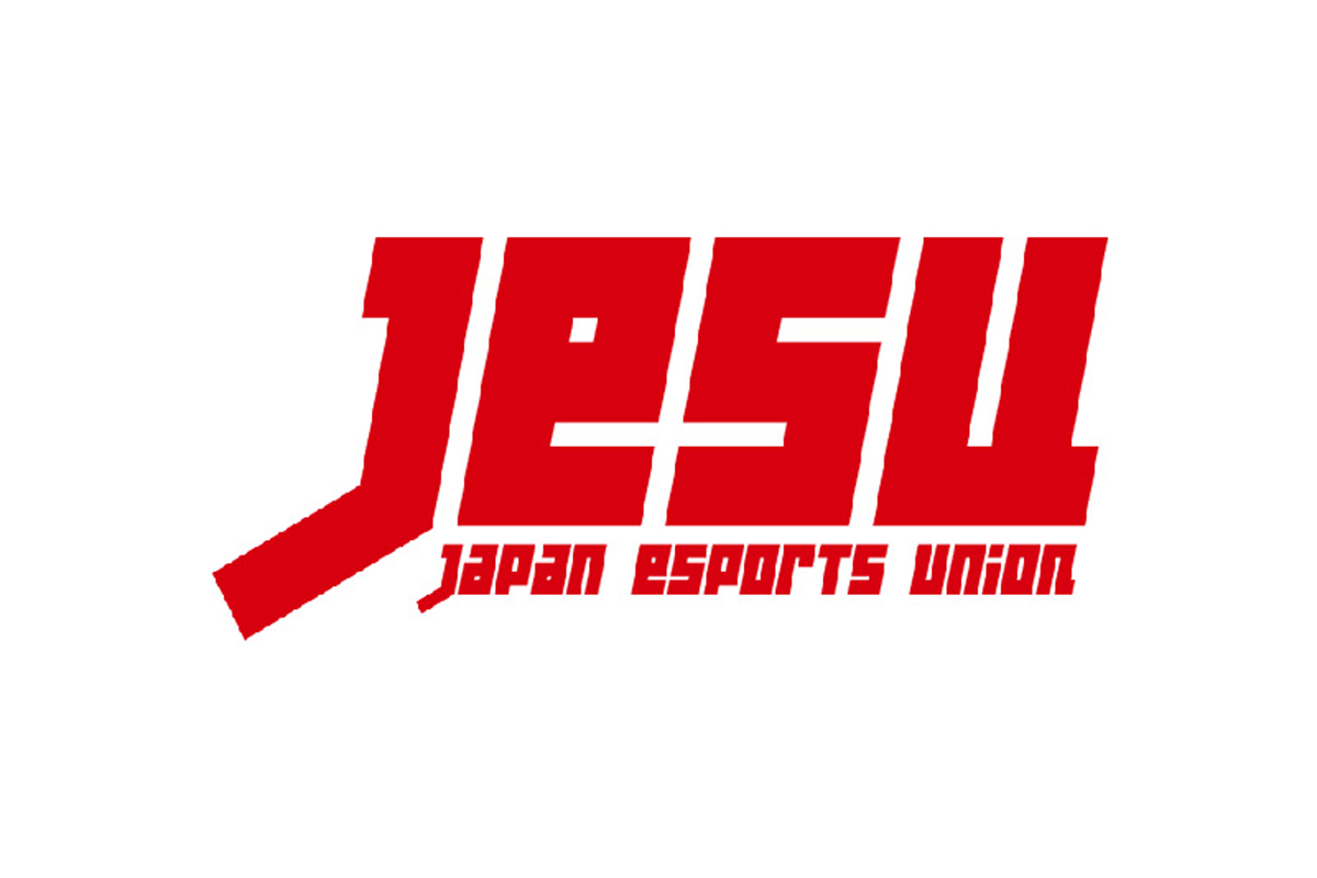 日本eスポーツ連合 日本eスポーツ協会 コンピュータエンターテインメント協会