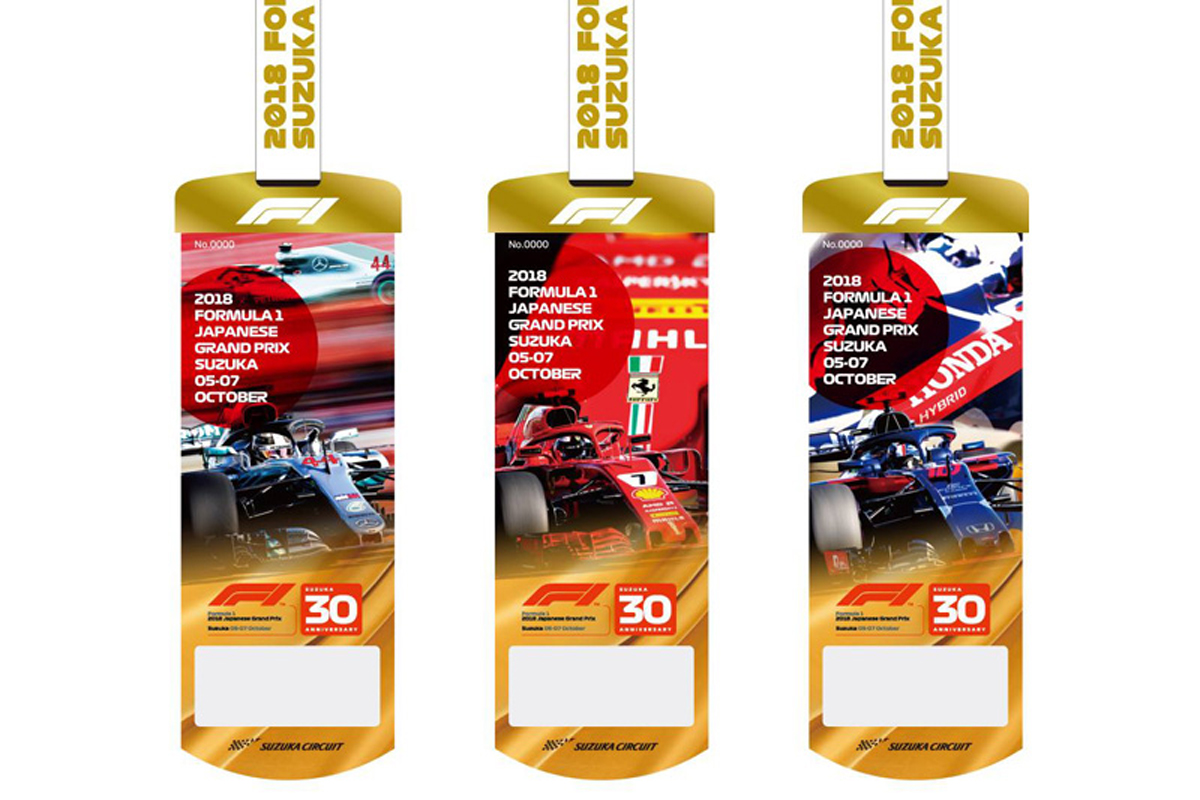 F1日本GP、鈴鹿30回記念大会のアニバーサリーチケットのデザインを公開