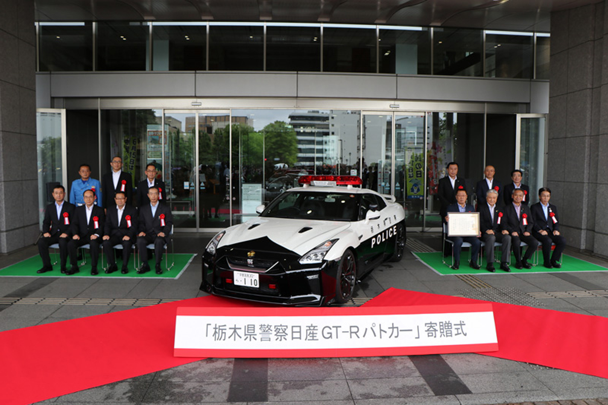 栃木県警察日産GT-Rパトカー寄贈式