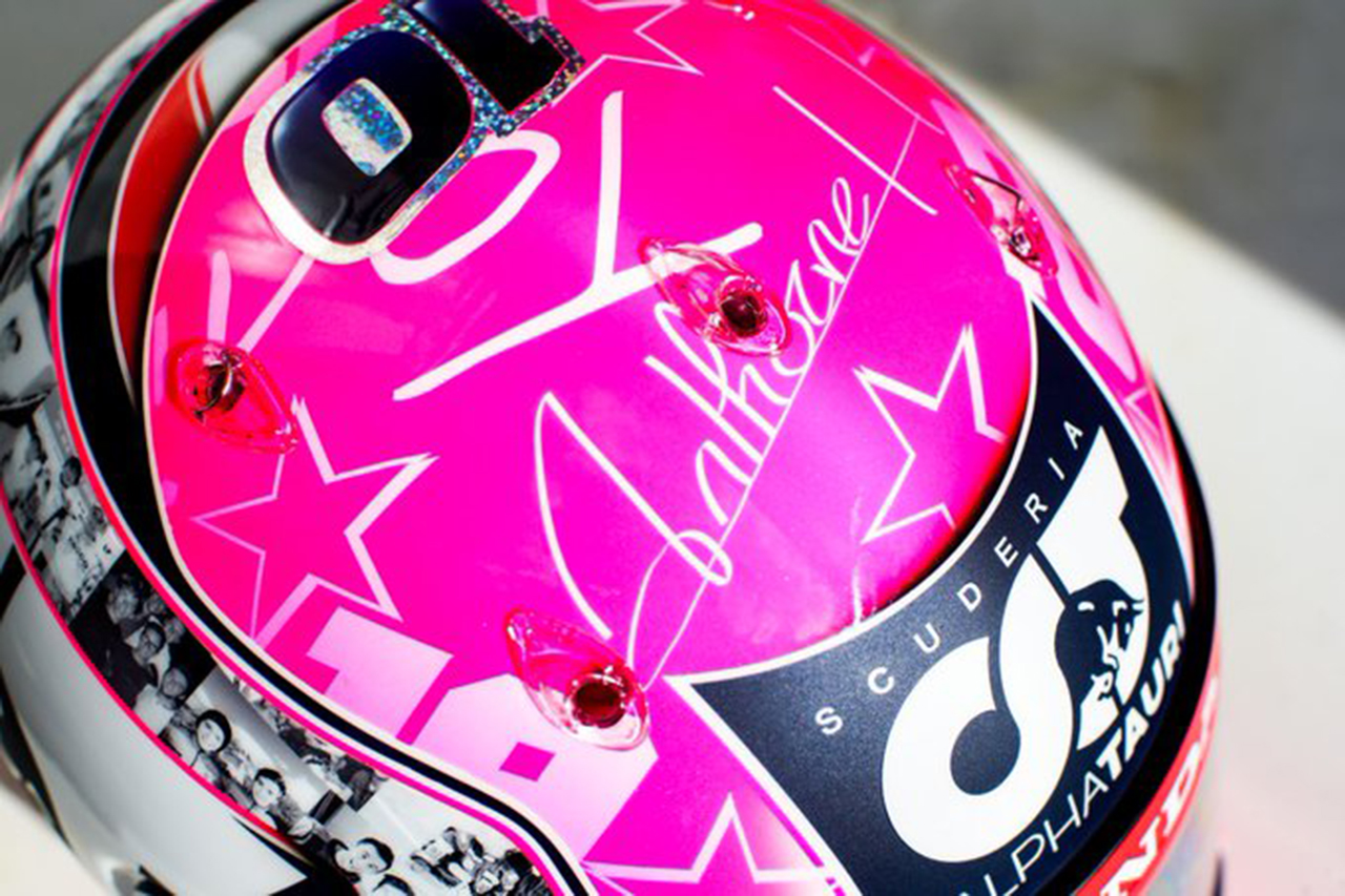 ピエール・ガスリー、アントワーヌ・ユベール追悼ヘルメットを着用 / アルファタウリ・ホンダ F1ベルギーGP
