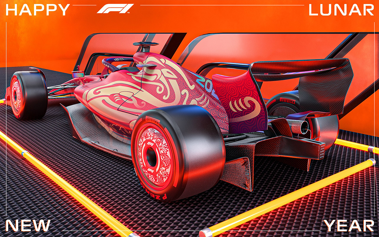 F1 2022年 春節カラー