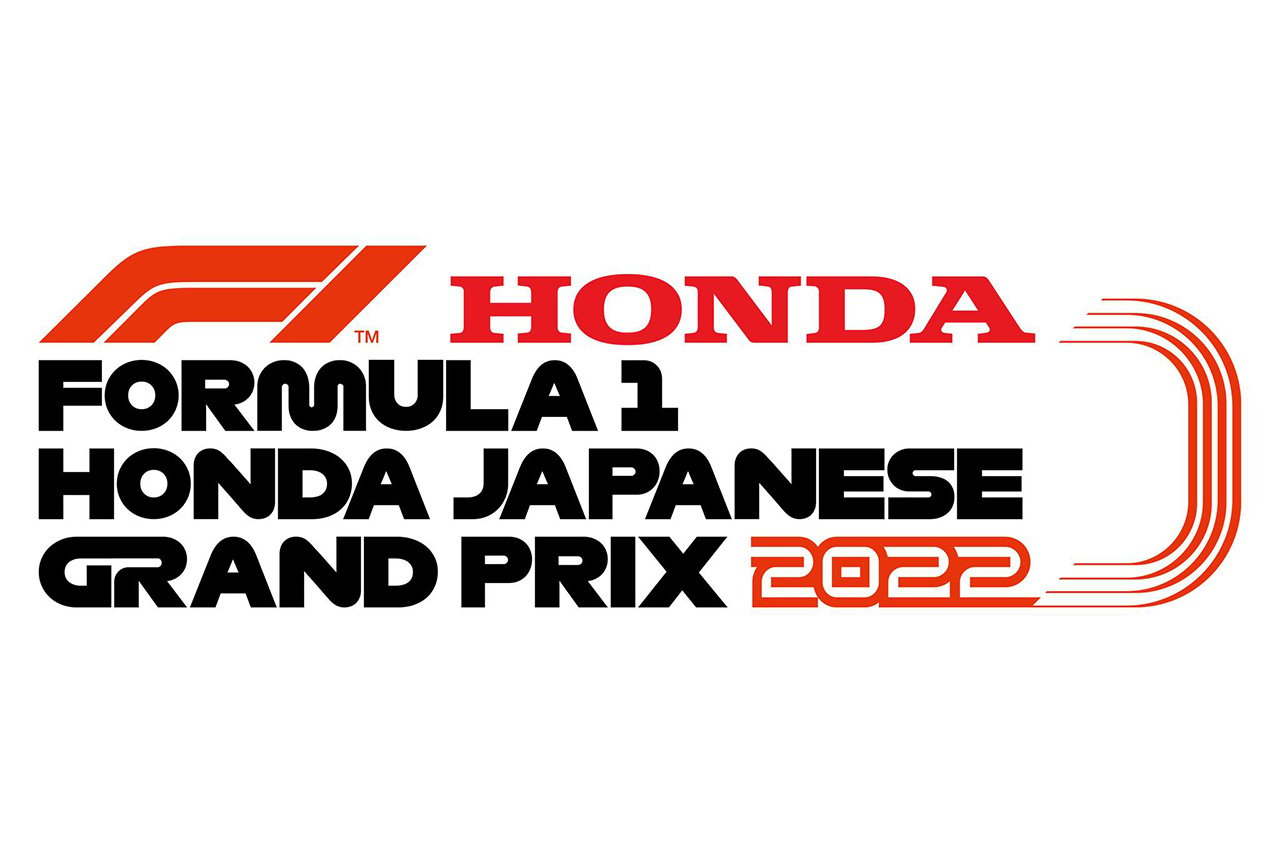 ホンダ、2022年F1日本GPのタイトルスポンサーに決定