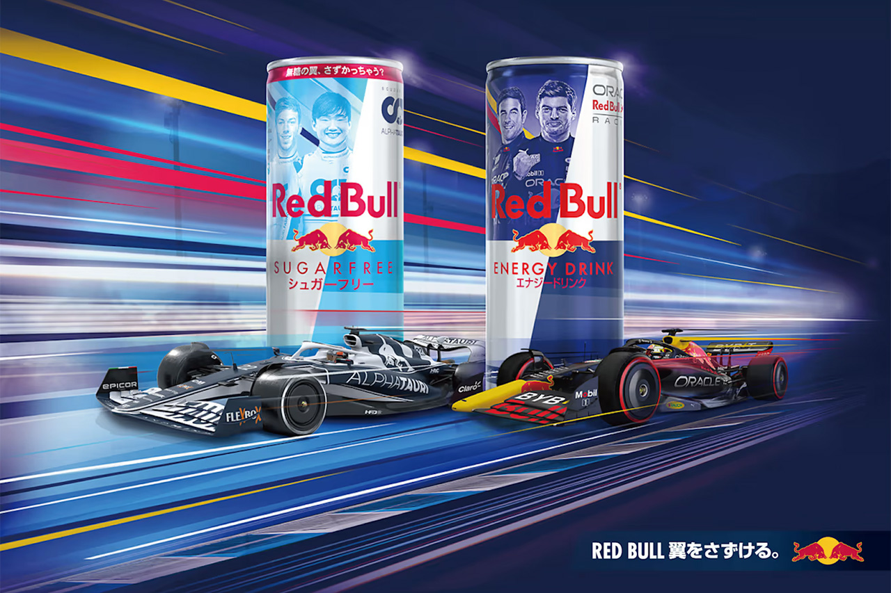 F1日本GPを記念してレッドブル＆アルファタウリのF1デザイン缶が限定発売