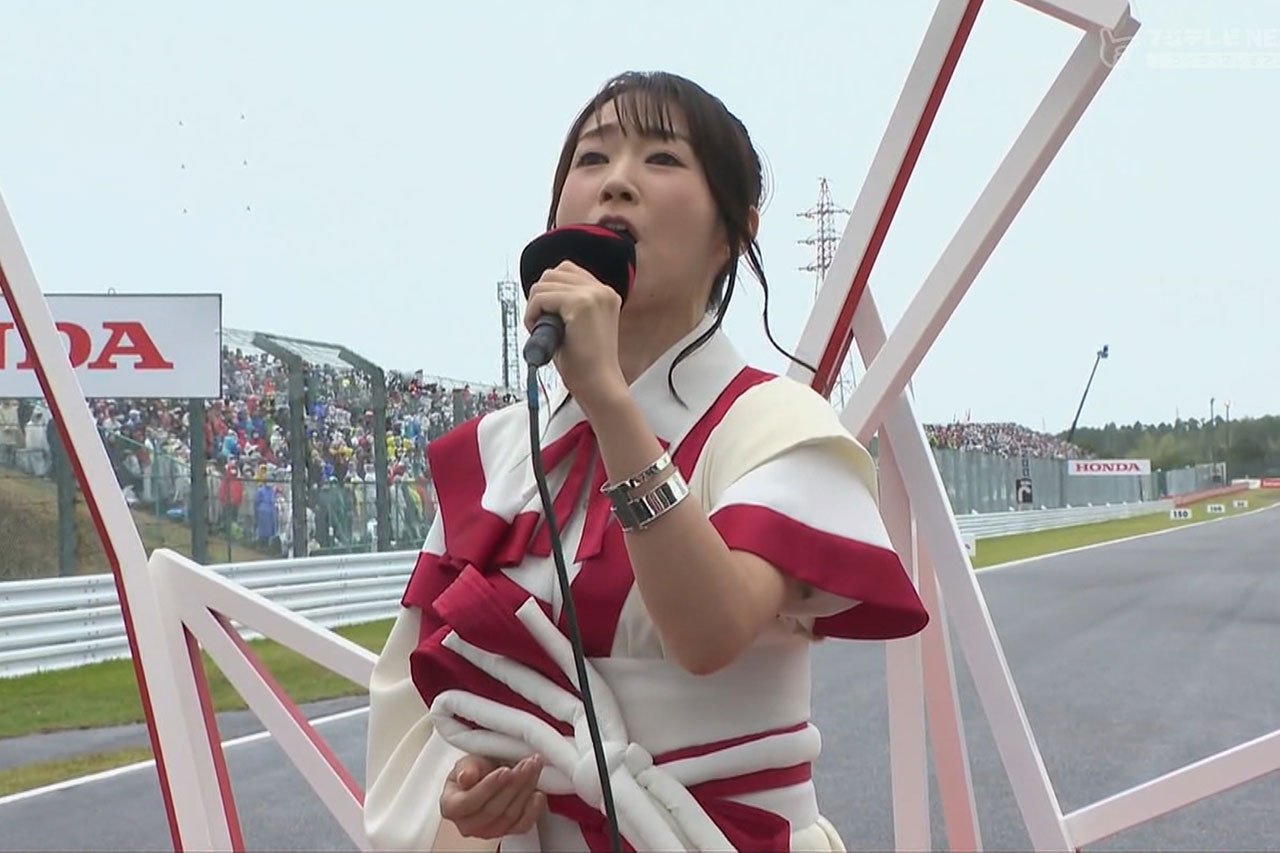 水樹奈々、F1日本GPで圧巻の国家独唱 「緊張で震えました！！」 【 F1