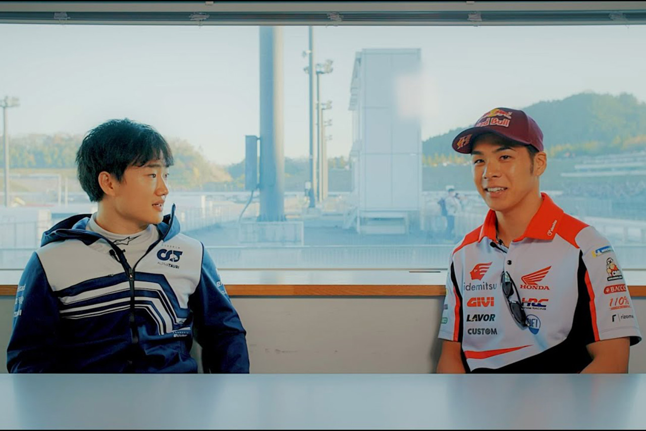 【動画】 F1ドライバーの角田裕毅とMotoGPライダーの中上貴晶が対談