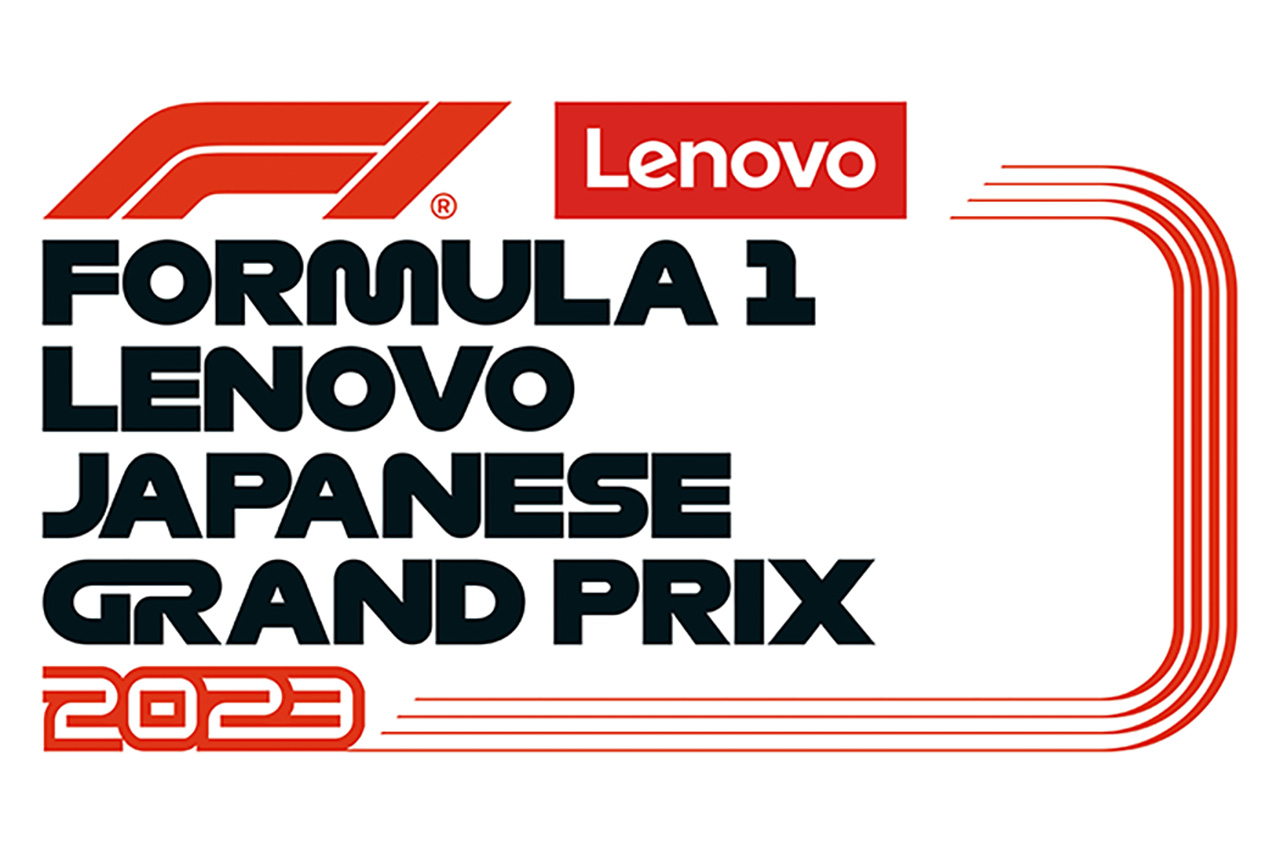 F1日本GP、レノボがタイトルスポンサーの2023年版ロゴが公開