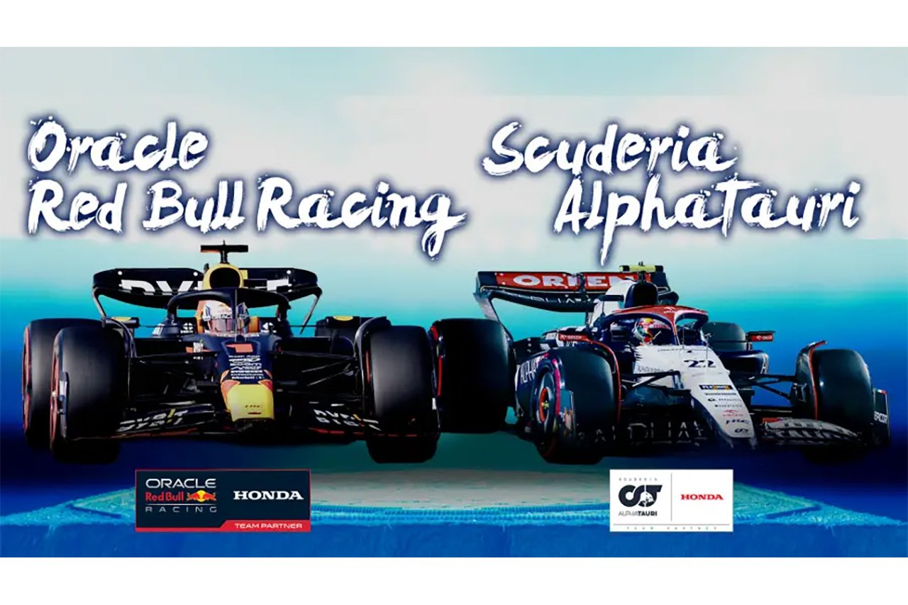ホンダF1 「FORMULA 1 Honda ＆ Red Bull Welcome Event in Tokyo」開催