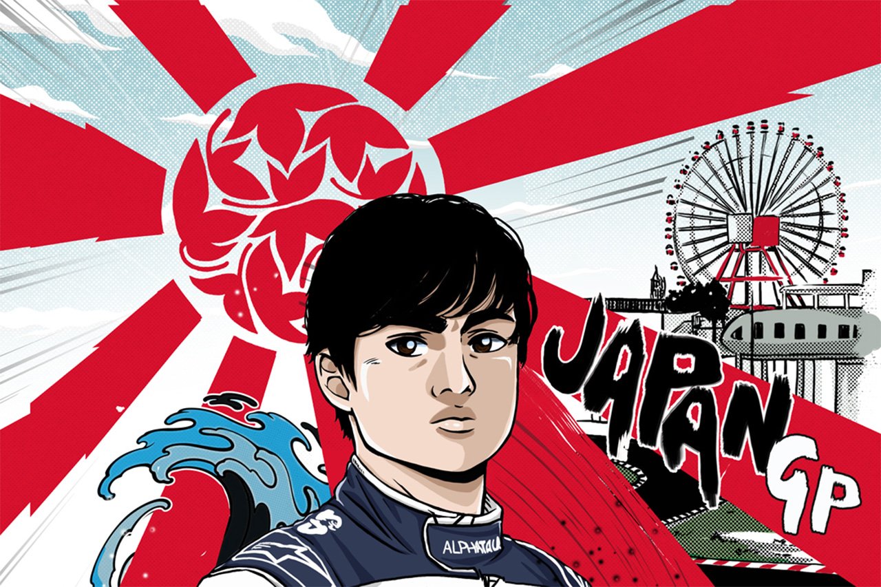 アルファタウリF1、角田裕毅が主役の日本GPのポスターデザインを弁明
