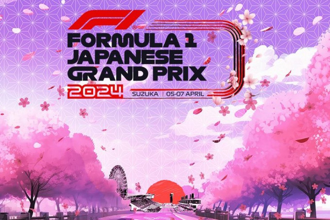 F1グランプリ 2024 駐車場 - モータースポーツ