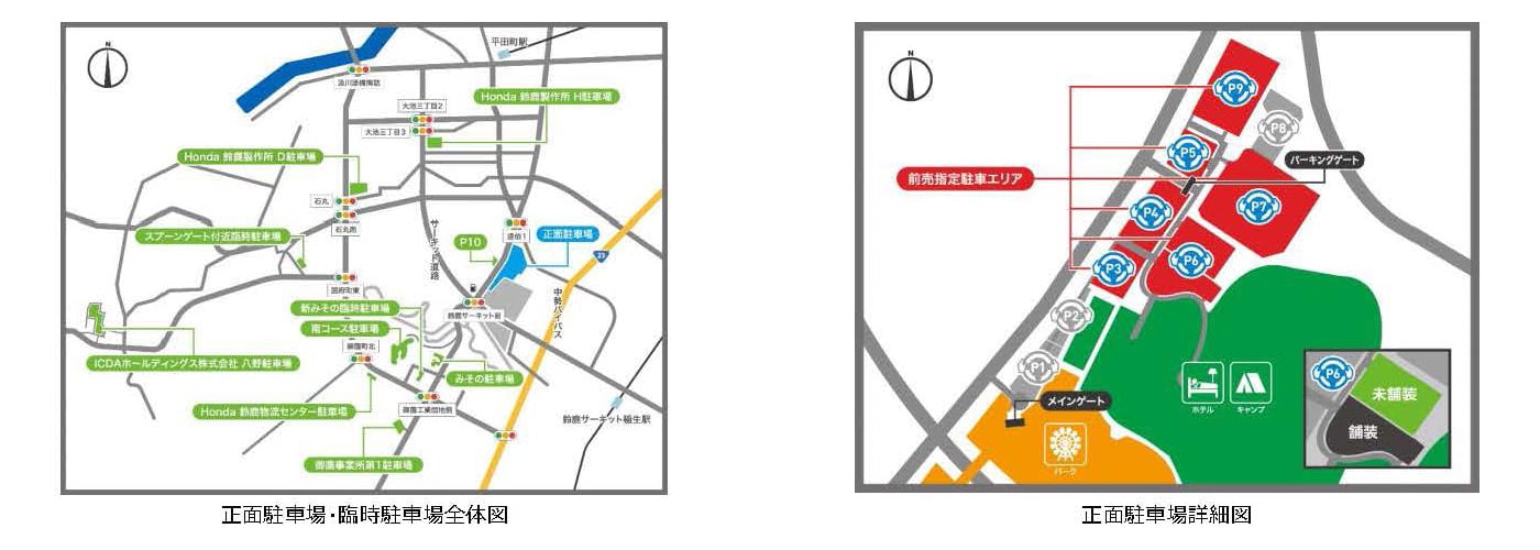 ２０２４年Ｆ１日本ＧＰ駐車場チケット《ＮＦＥgroup》０１０電気水道無いです