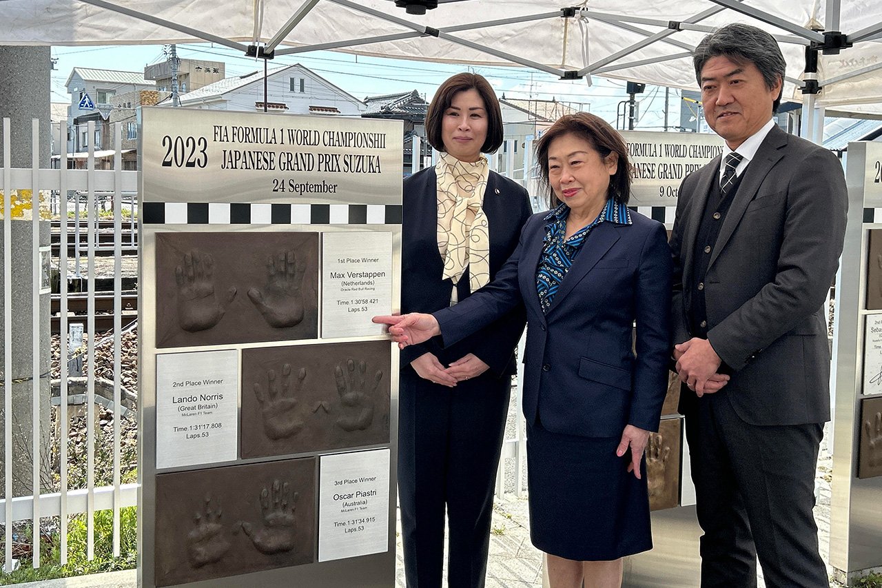 F1日本GP 白子駅に2023年表彰台3選手の手形を刻印したモニュメント