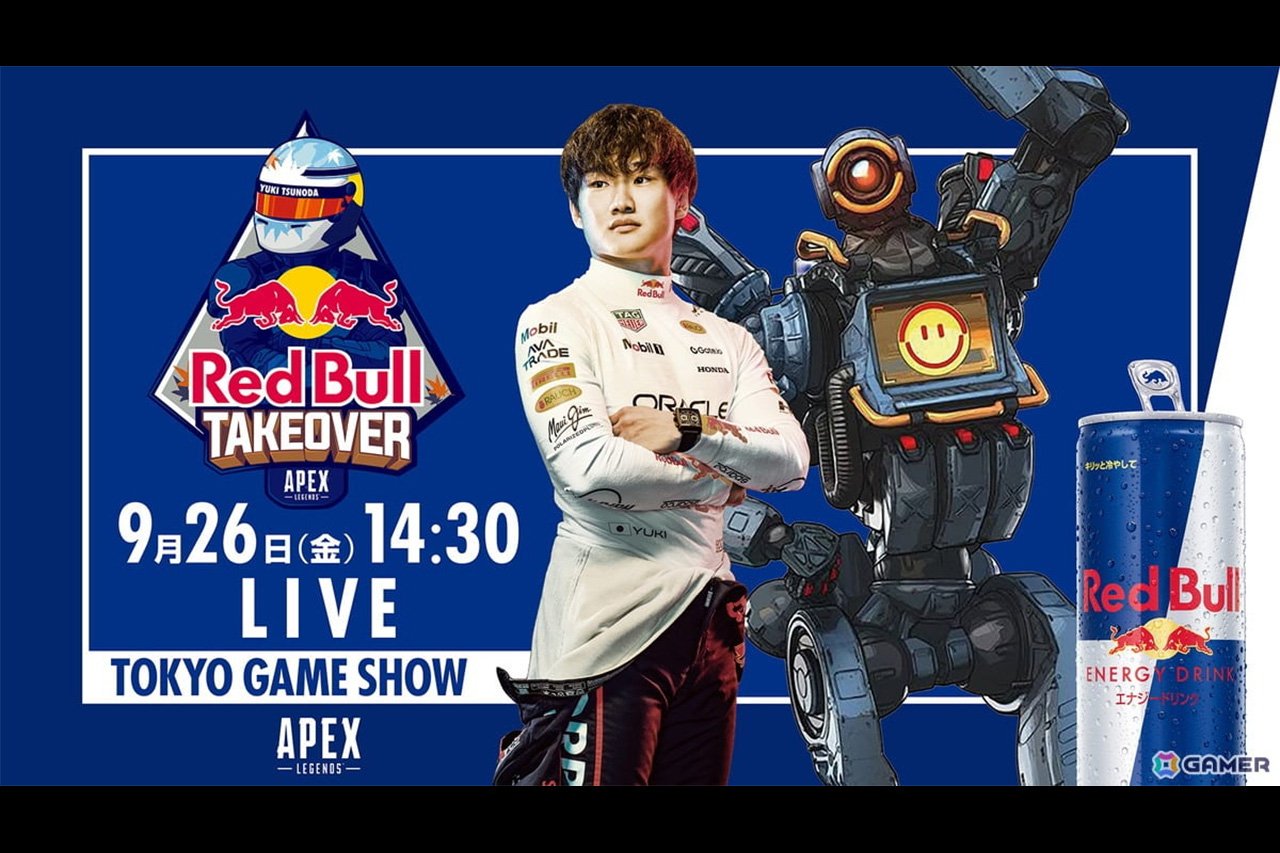 角田裕毅 東京ゲームショウ2025で「Apex Legends」特別マッチに参戦