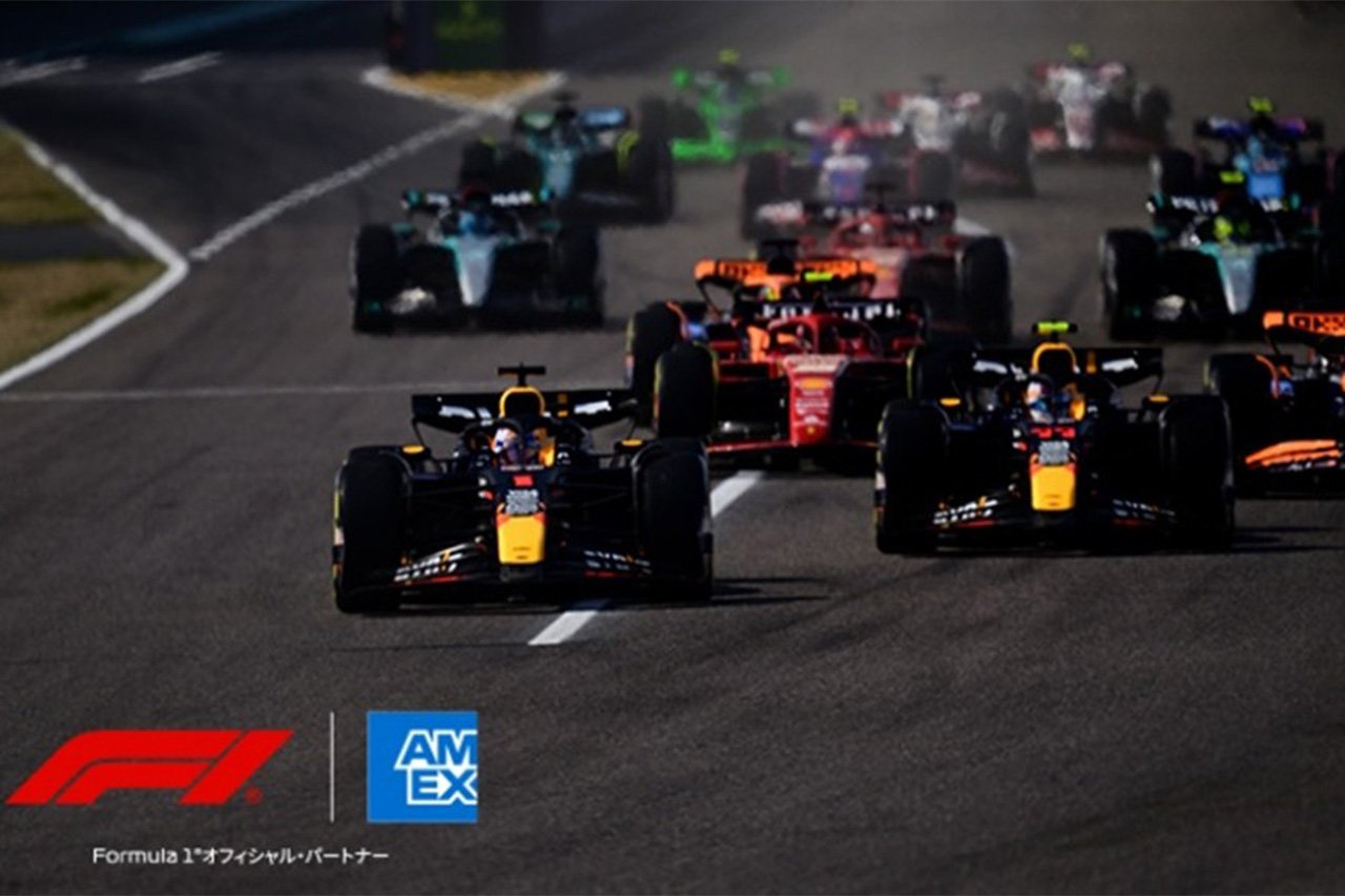 2026年F1日本GP アメックスカード会員限定先行販売を開始