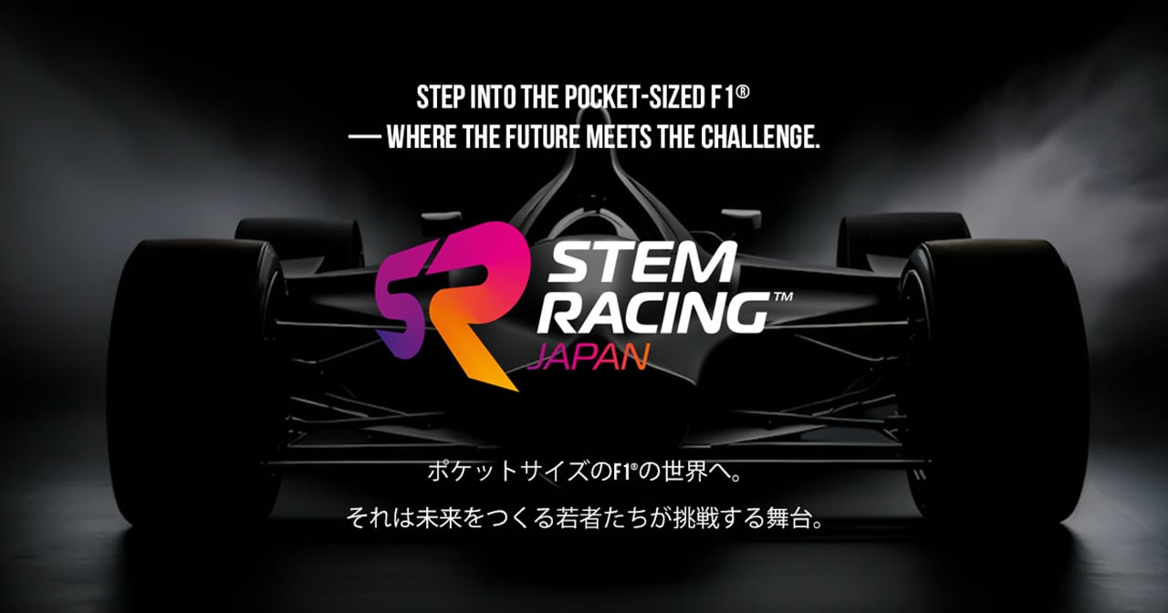 小松礼雄 STEM Racing Japanアンバサダー就任