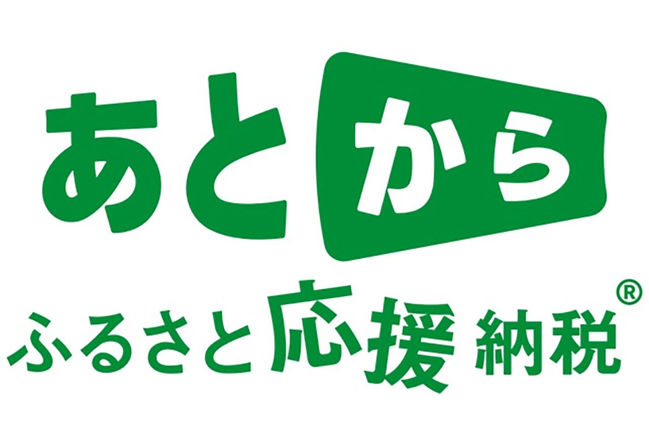 F1 日本グランプリ