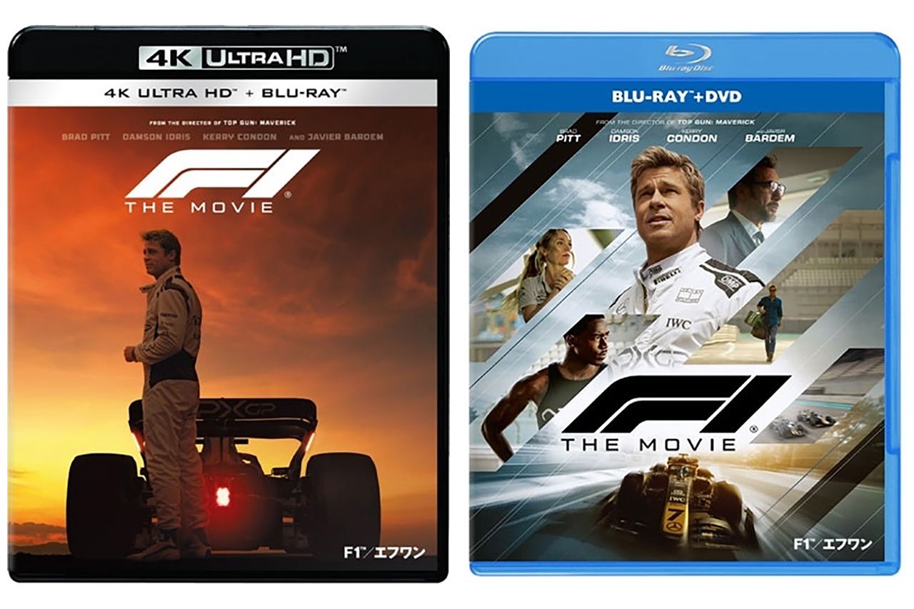 映画『F1／エフワン』 Blu-ray＆DVDが11月26日に発売決定