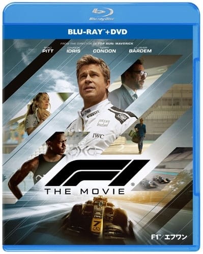 『F1／エフワン』Blu-ray＋DVDセット