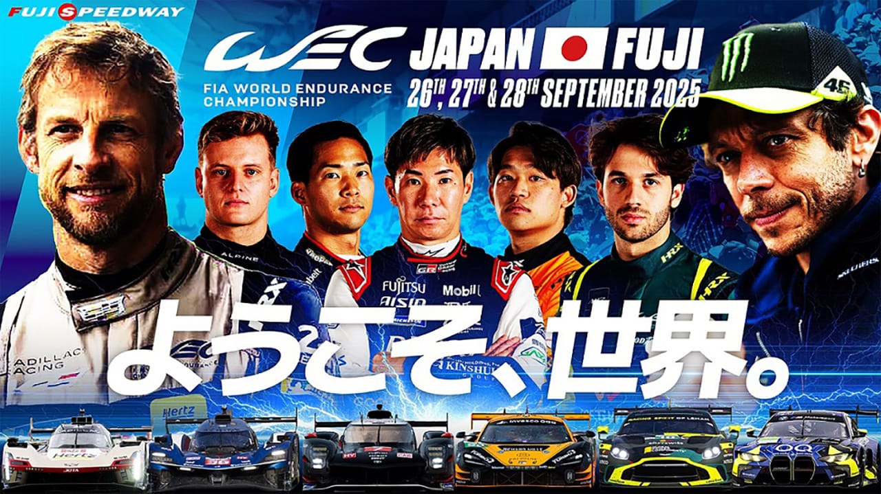 WEC 富士スピードウェイ