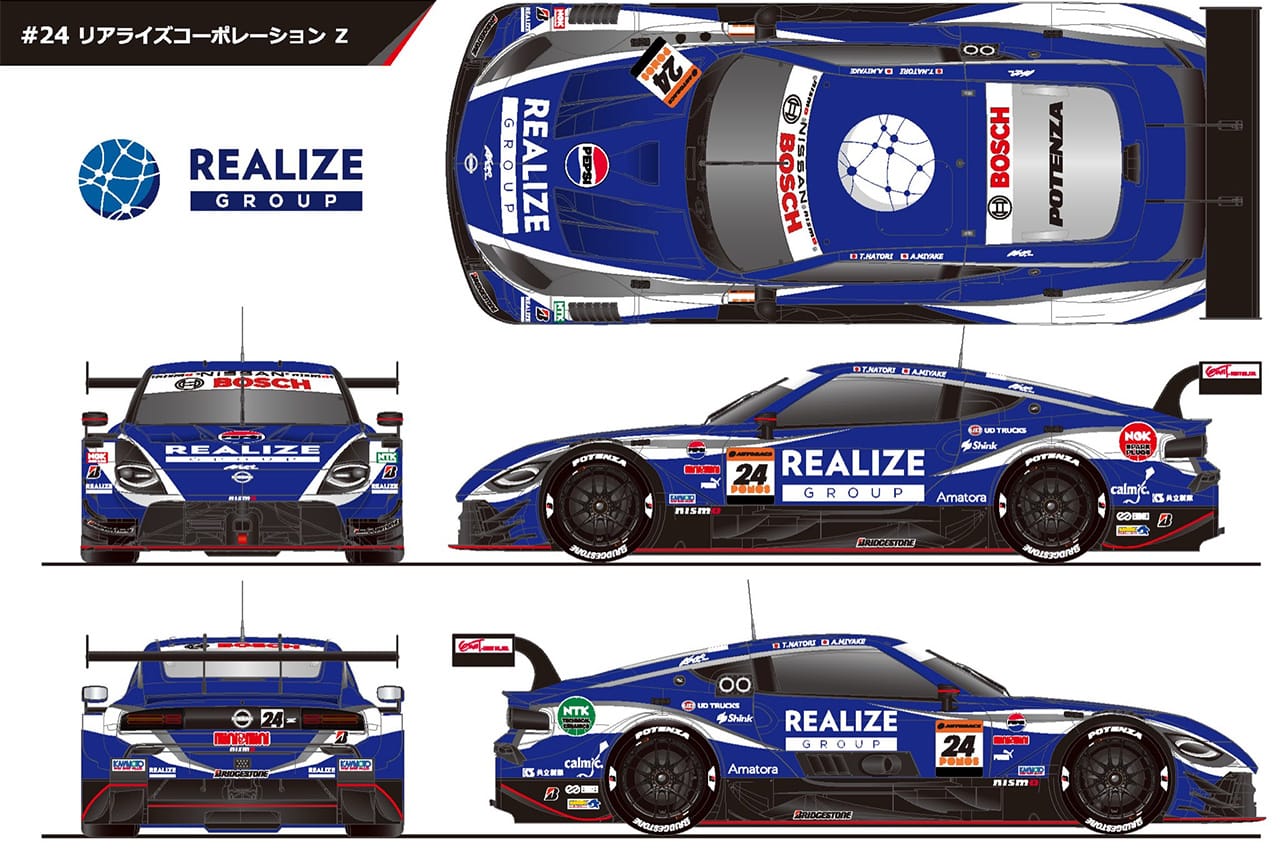 日産 SUPER GT KONDO RACING