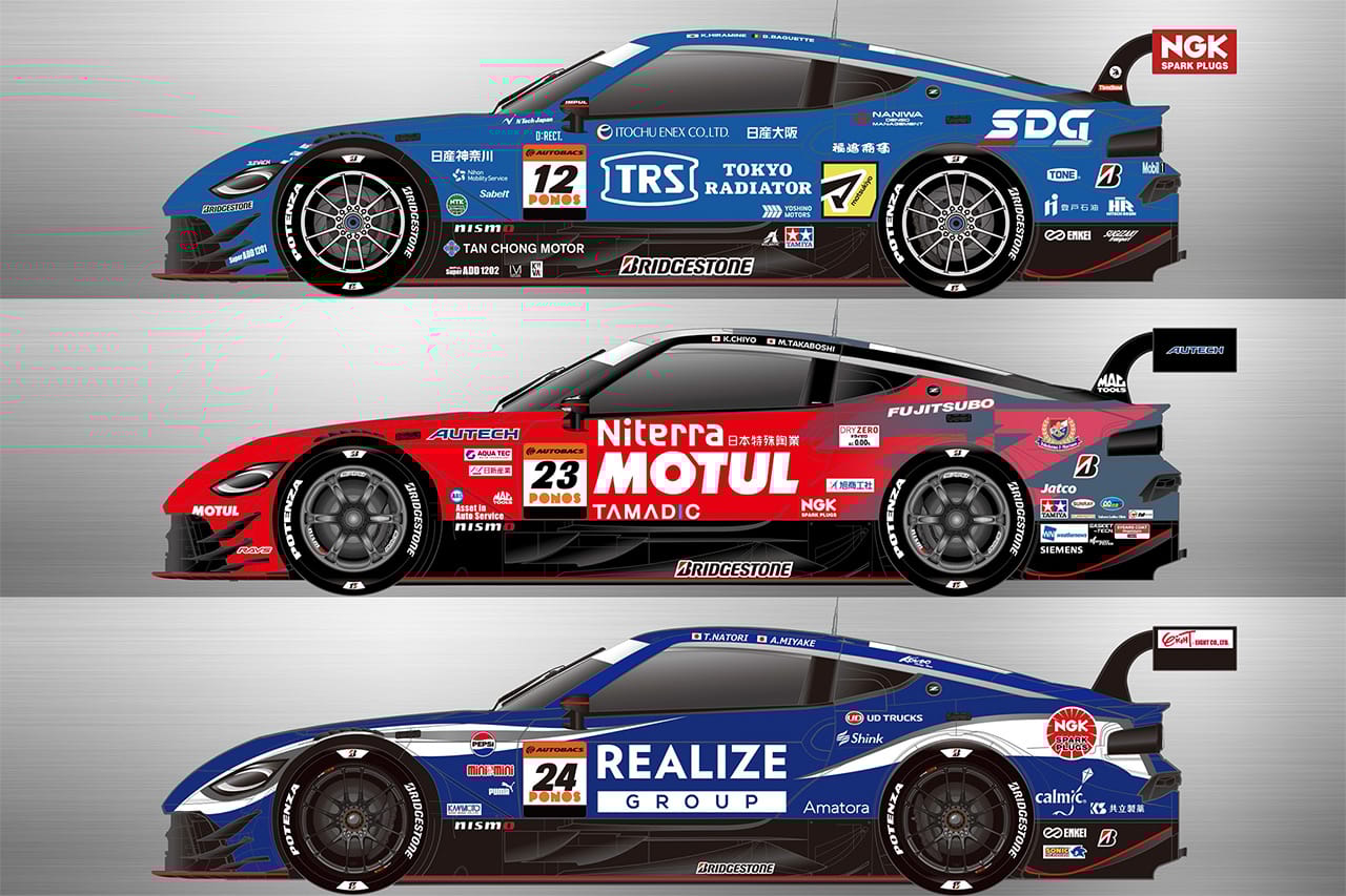 日産、2026年SUPER GTでZをGT500に3台投入 KONDOがブリヂストンへ