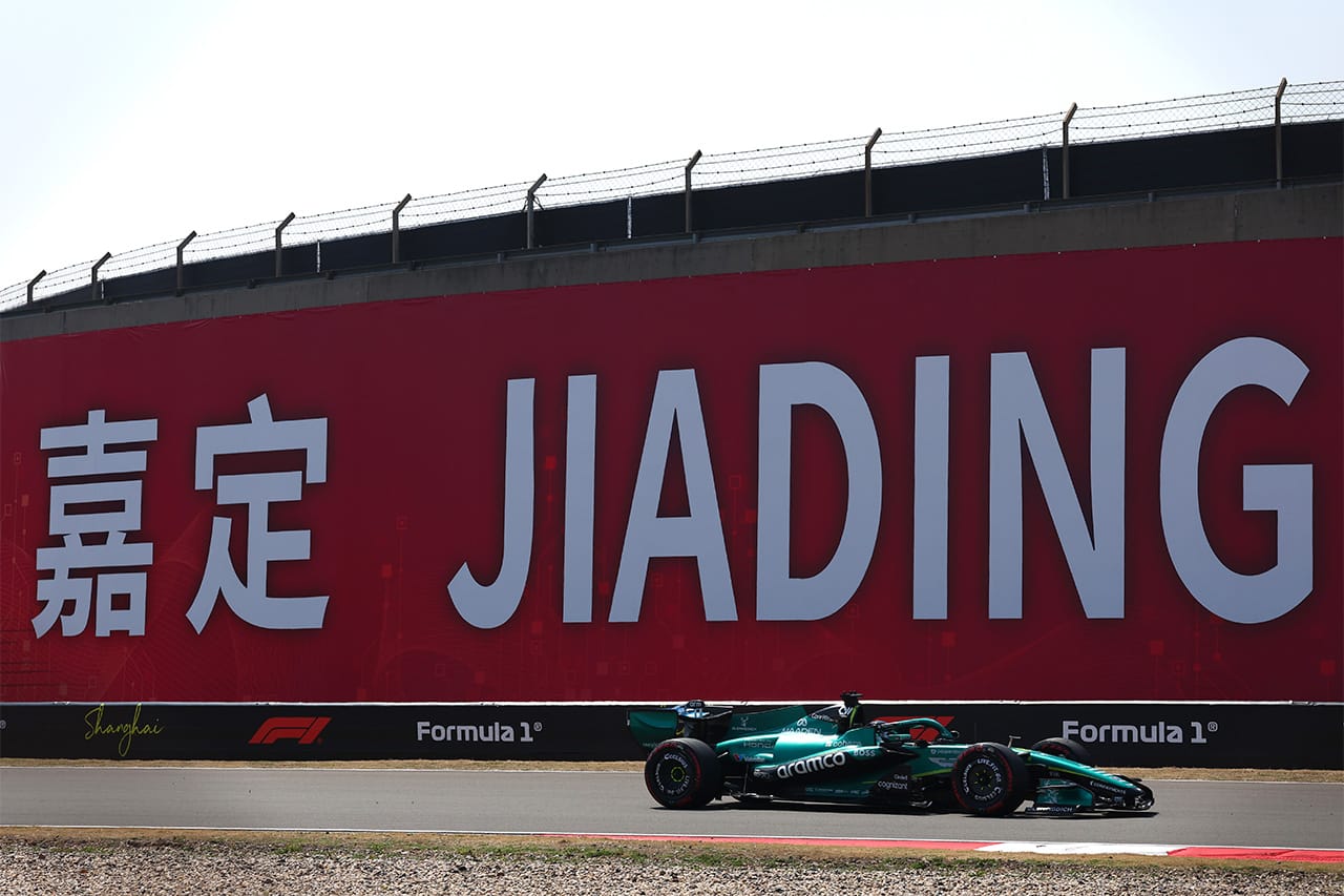 アストンマーティン・コグニザント・フォーミュラワンチーム