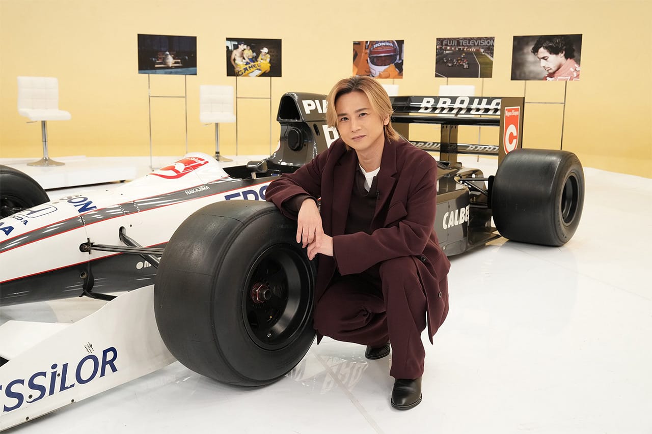 堂本光一F1特番『レースのミカタ2026』地上波へ フジテレビで放送決定