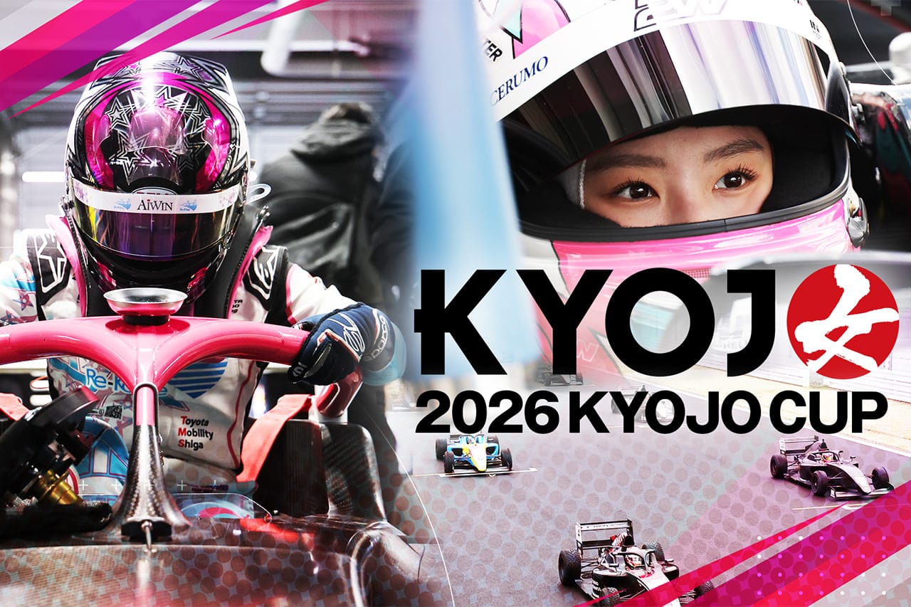 F1日本GP直前 フジテレビFODが配信拡大 スーパー耐久とKYOJO CUP追加