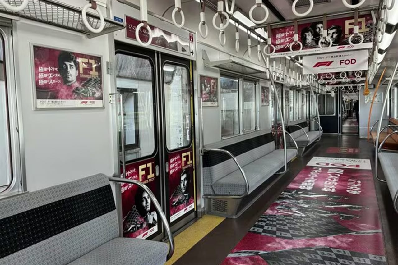 日本GP 日本グランプリ